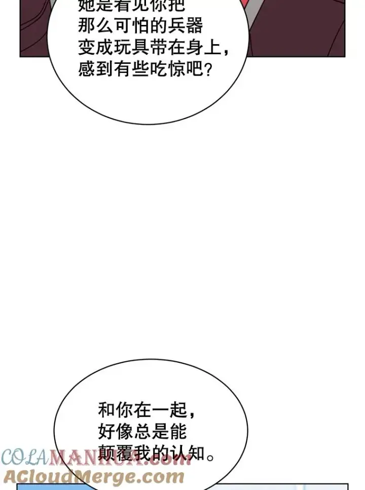 漫画《顶级英雄归来》83.启程第53张图