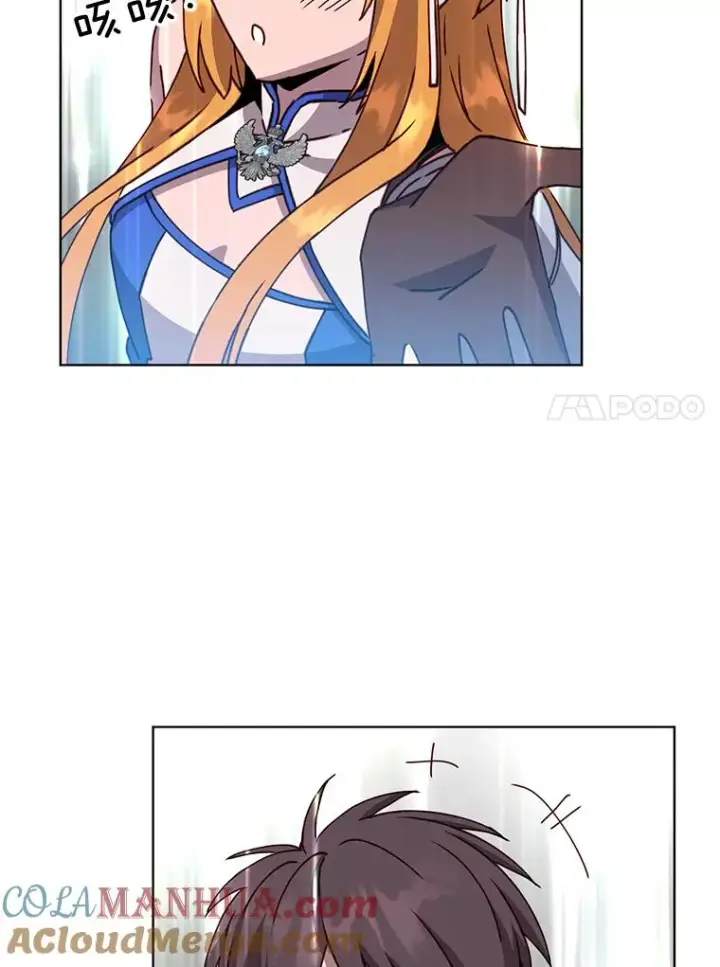 漫画《顶级英雄归来》83.启程第57张图