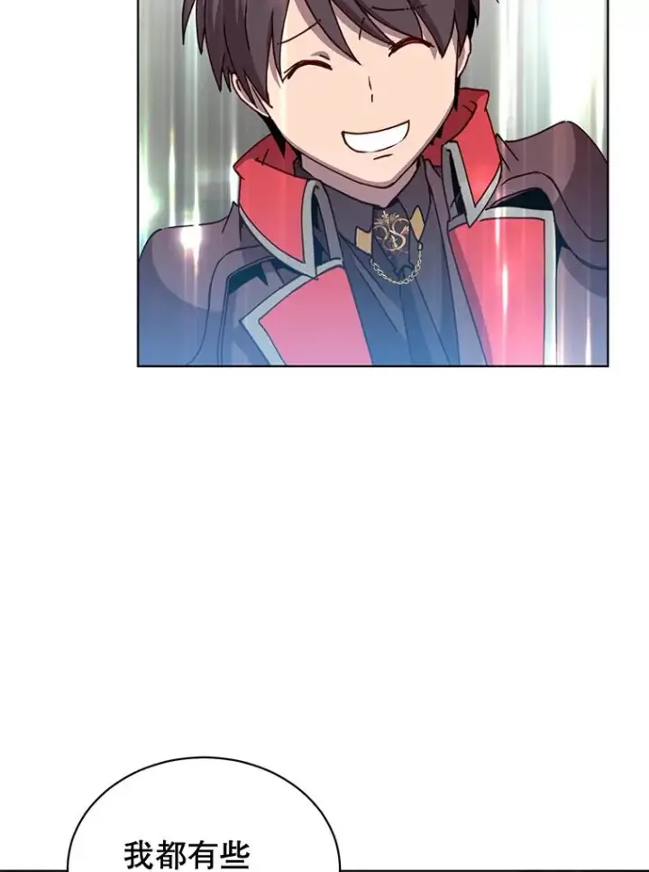 漫画《顶级英雄归来》83.启程第58张图