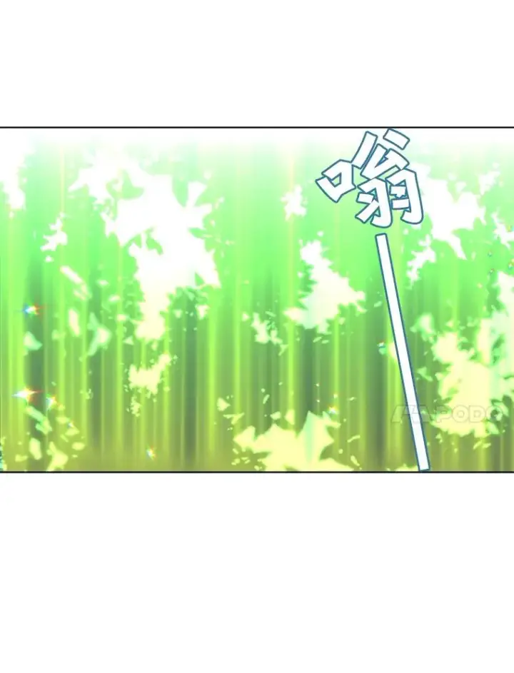 漫画《顶级英雄归来》83.启程第60张图
