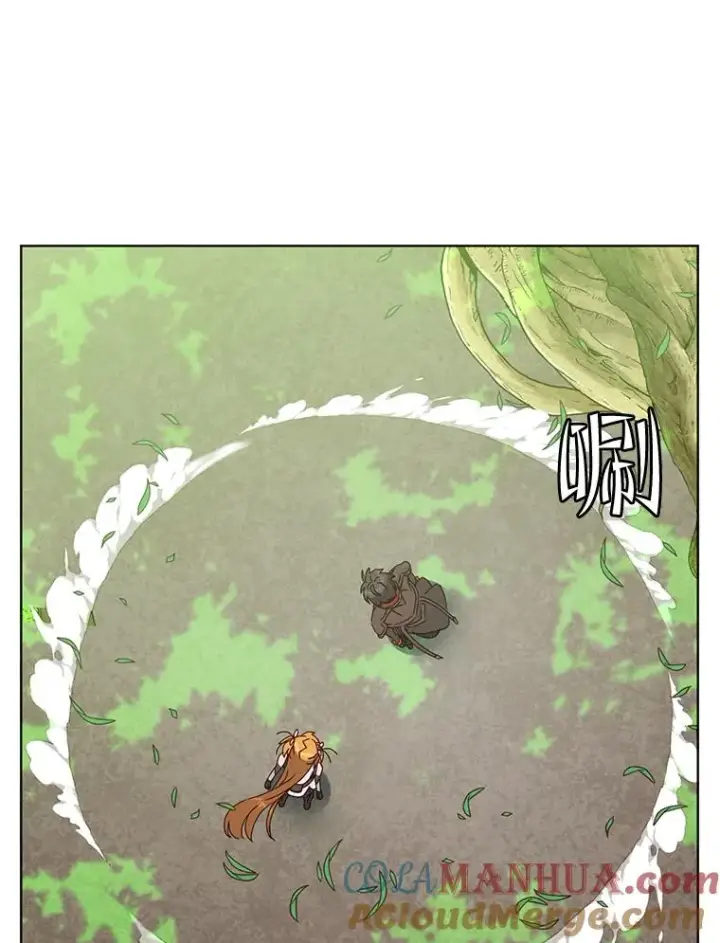 漫画《顶级英雄归来》83.启程第61张图