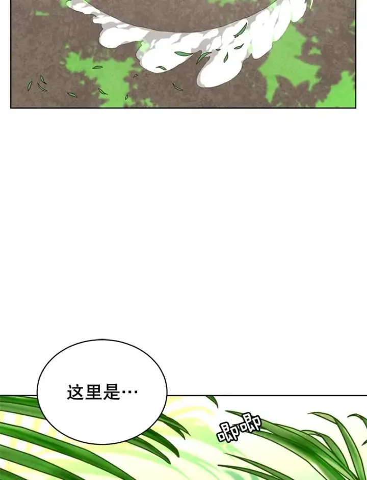 漫画《顶级英雄归来》83.启程第62张图
