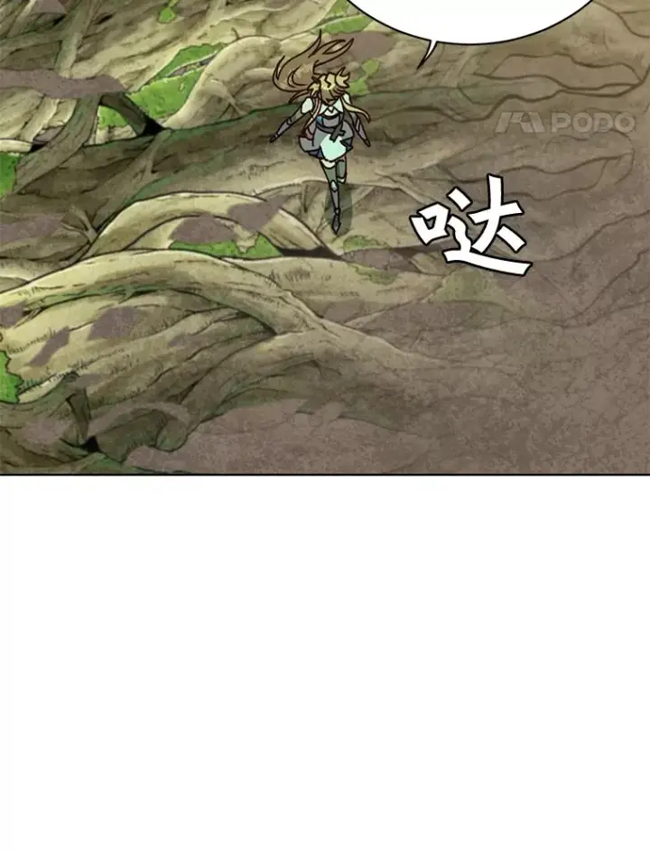 漫画《顶级英雄归来》83.启程第67张图