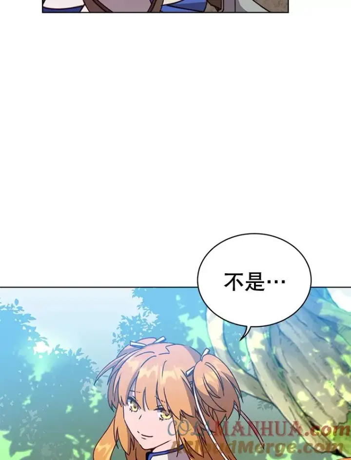 漫画《顶级英雄归来》83.启程第69张图