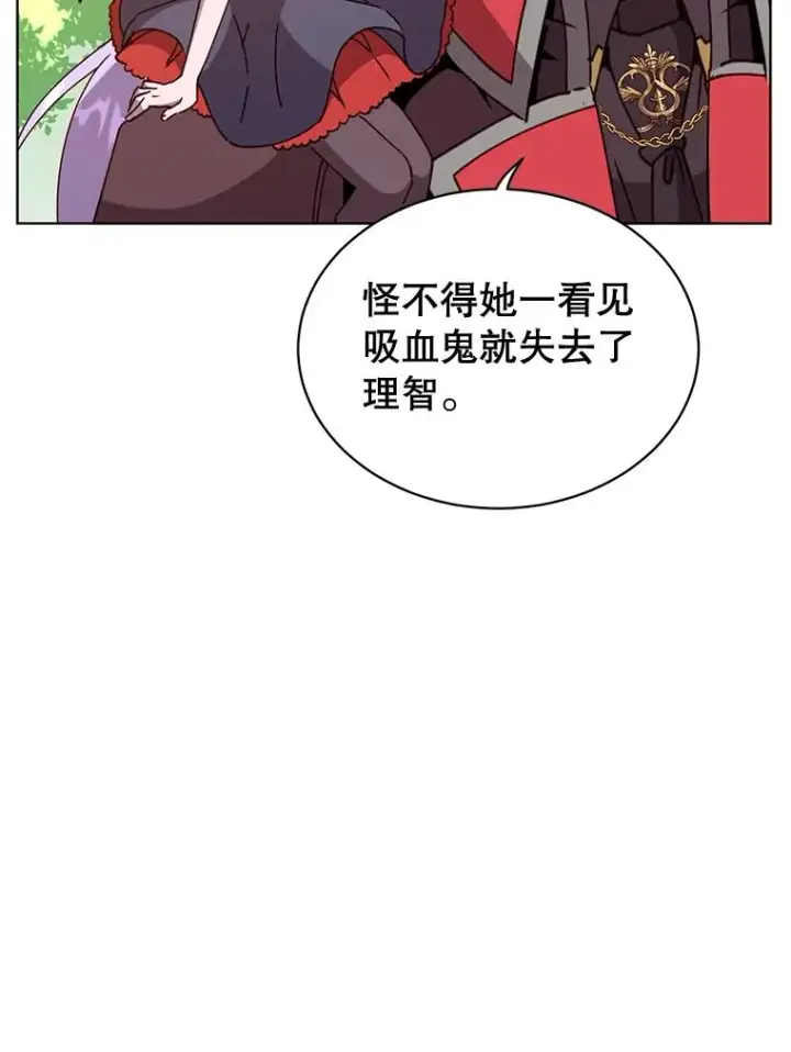 漫画《顶级英雄归来》83.启程第75张图
