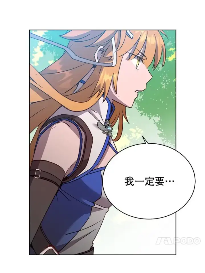 漫画《顶级英雄归来》83.启程第76张图