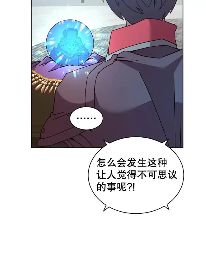 漫画《顶级英雄归来》83.启程第8张图