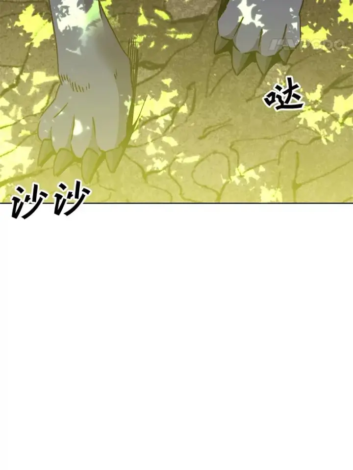 漫画《顶级英雄归来》83.启程第80张图