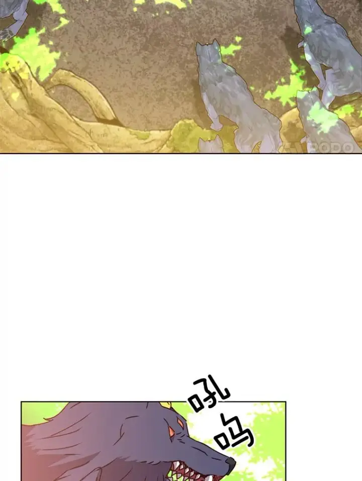 漫画《顶级英雄归来》83.启程第83张图