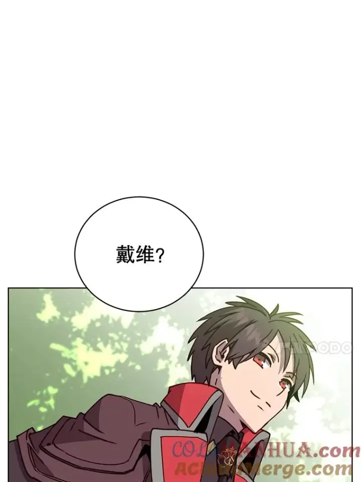 漫画《顶级英雄归来》83.启程第89张图