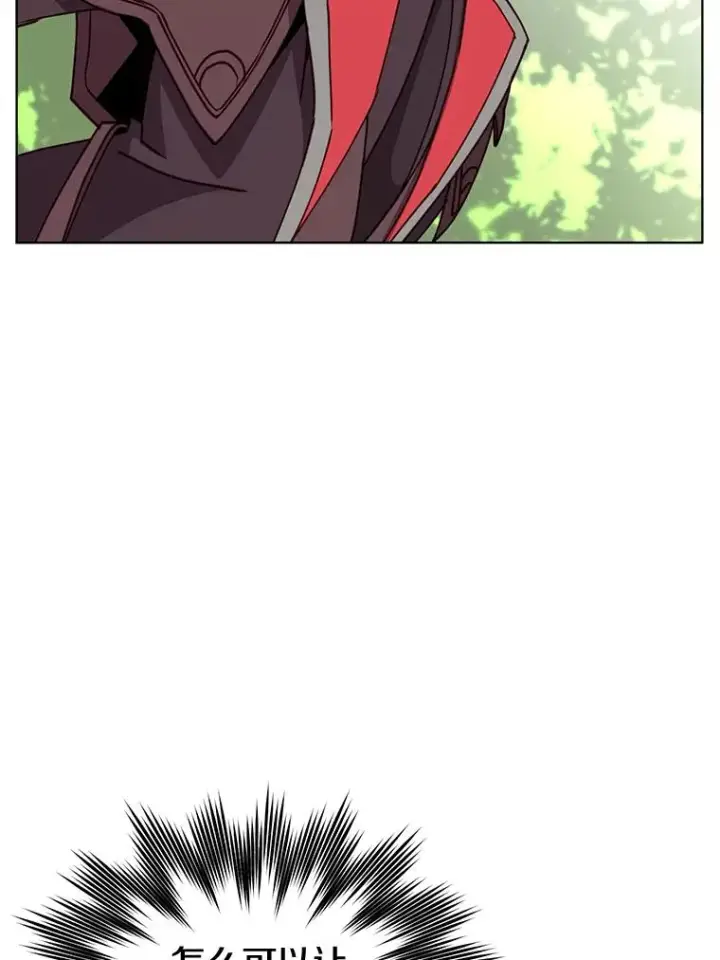 漫画《顶级英雄归来》83.启程第90张图