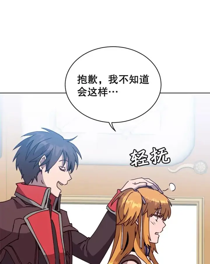 漫画《顶级英雄归来》84.W震天第二代第100张图