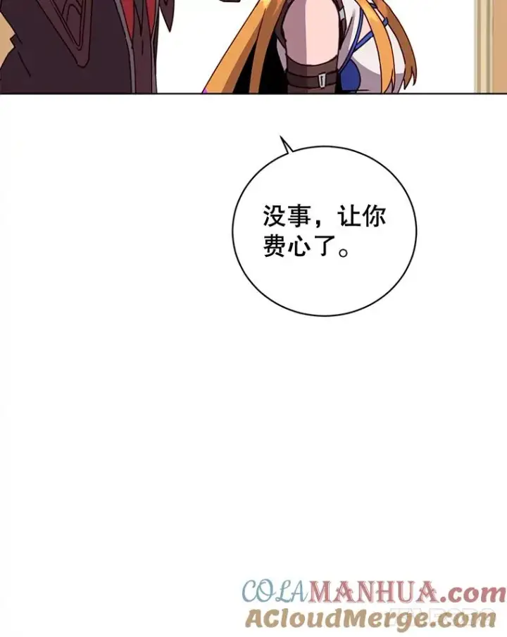 漫画《顶级英雄归来》84.W震天第二代第101张图