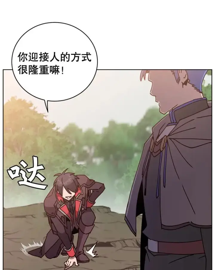 漫画《顶级英雄归来》84.W震天第二代第102张图