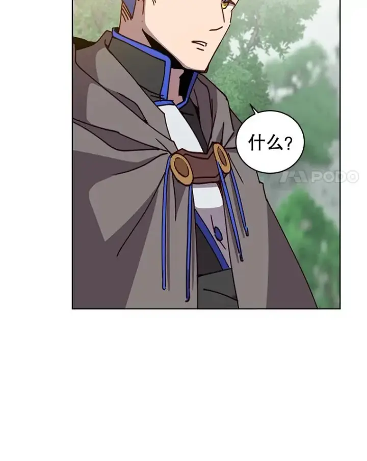 漫画《顶级英雄归来》84.W震天第二代第104张图