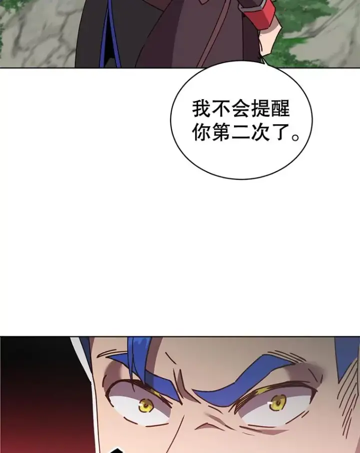 漫画《顶级英雄归来》84.W震天第二代第106张图