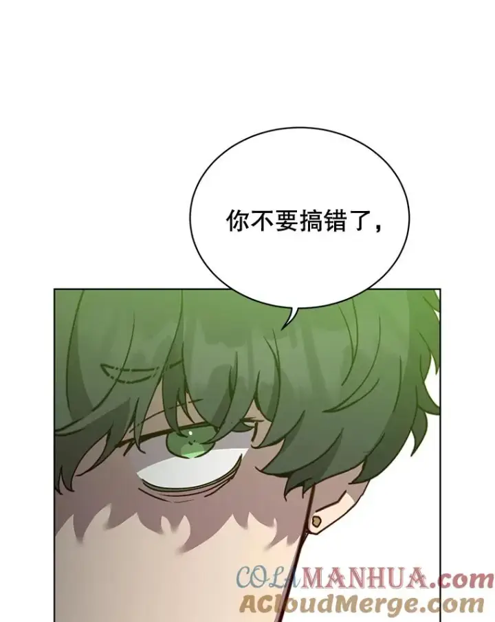 漫画《顶级英雄归来》84.W震天第二代第109张图