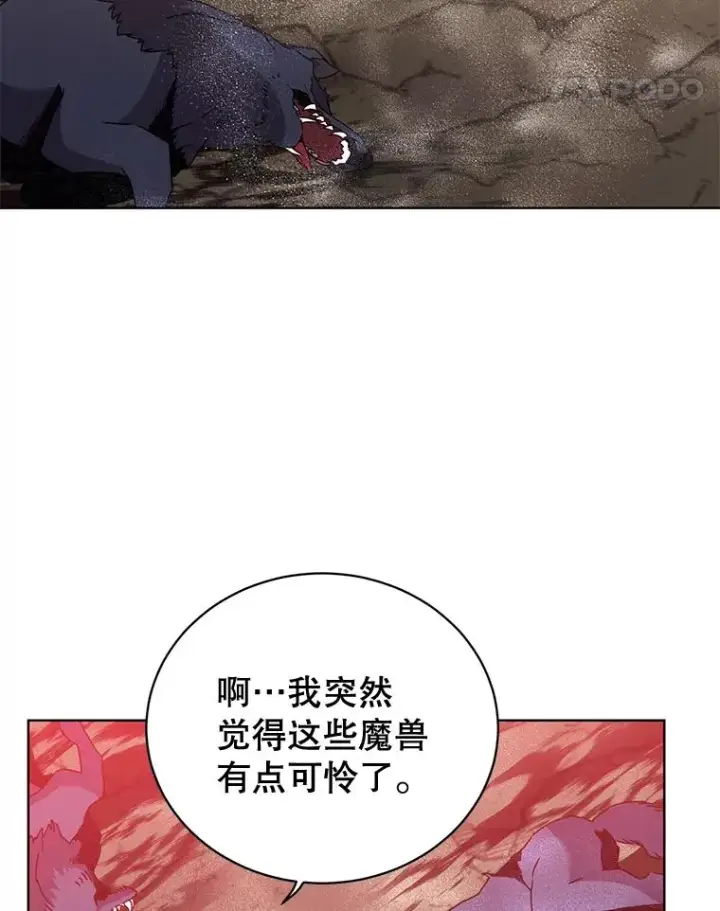 漫画《顶级英雄归来》84.W震天第二代第11张图
