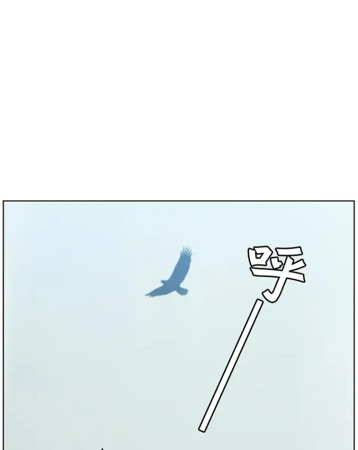 漫画《顶级英雄归来》84.W震天第二代第112张图