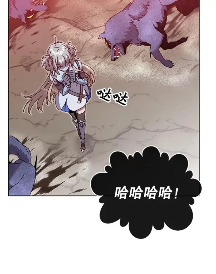 漫画《顶级英雄归来》84.W震天第二代第12张图
