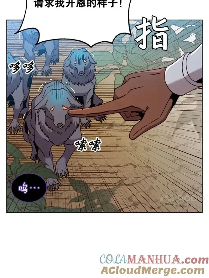 漫画《顶级英雄归来》84.W震天第二代第17张图