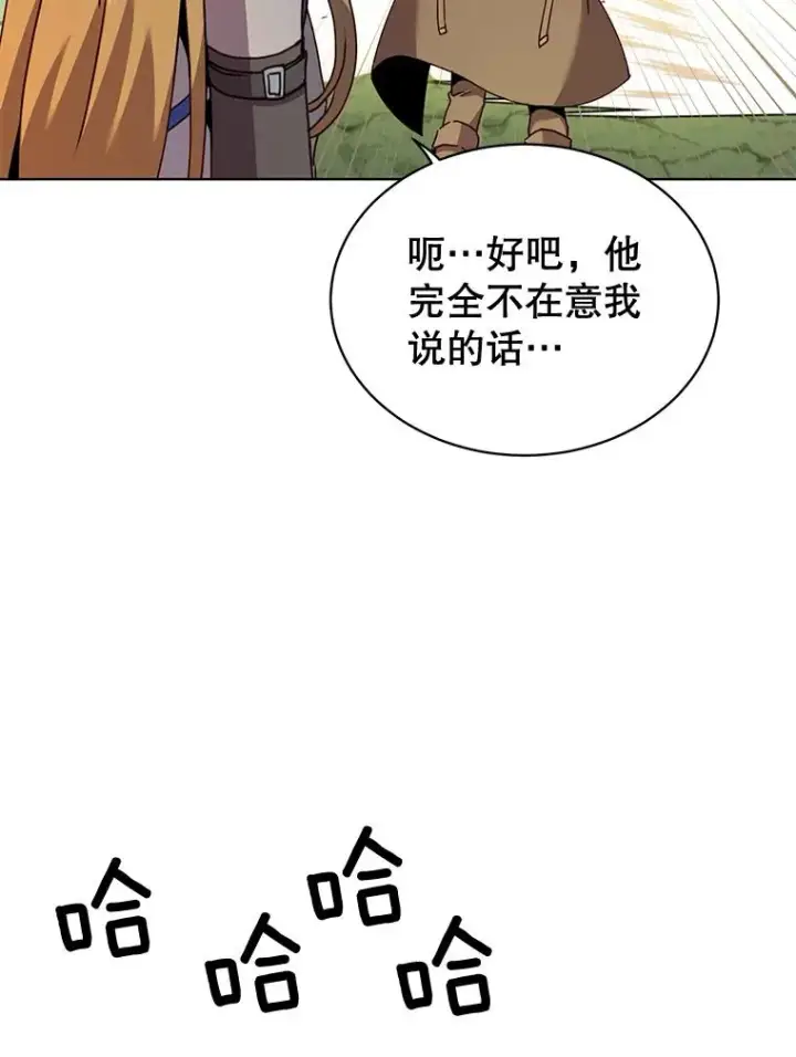 漫画《顶级英雄归来》84.W震天第二代第19张图