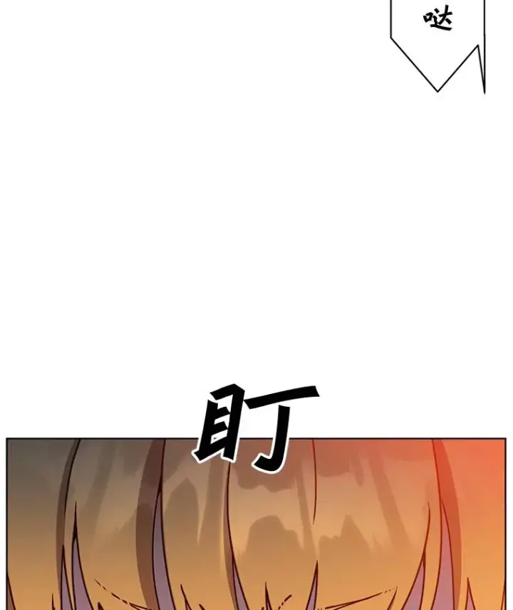 漫画《顶级英雄归来》84.W震天第二代第24张图