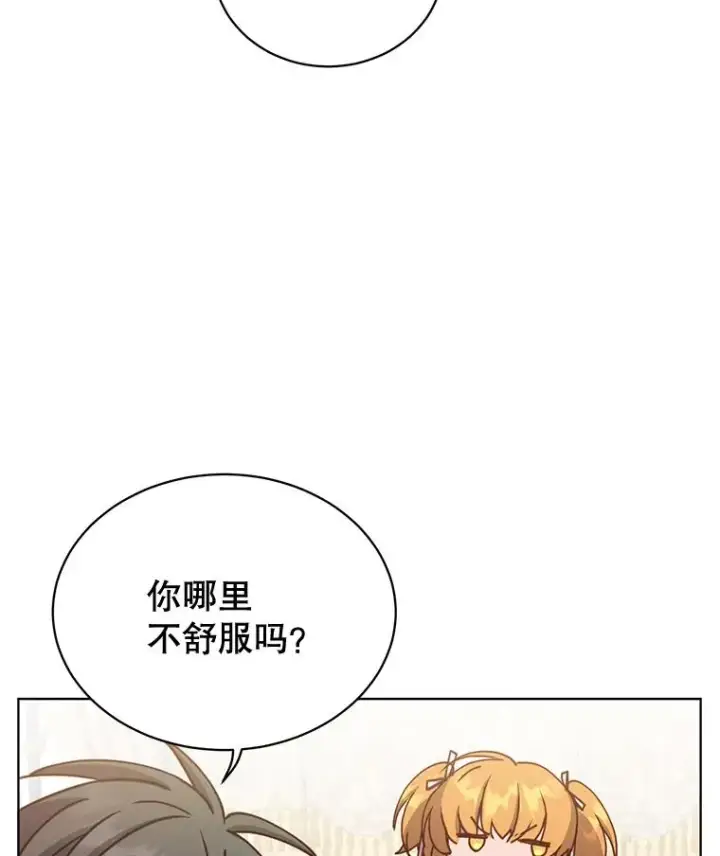 漫画《顶级英雄归来》84.W震天第二代第27张图