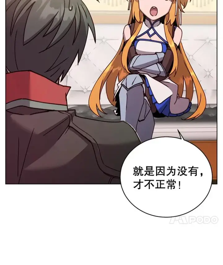 漫画《顶级英雄归来》84.W震天第二代第28张图