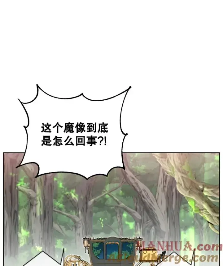 漫画《顶级英雄归来》84.W震天第二代第29张图
