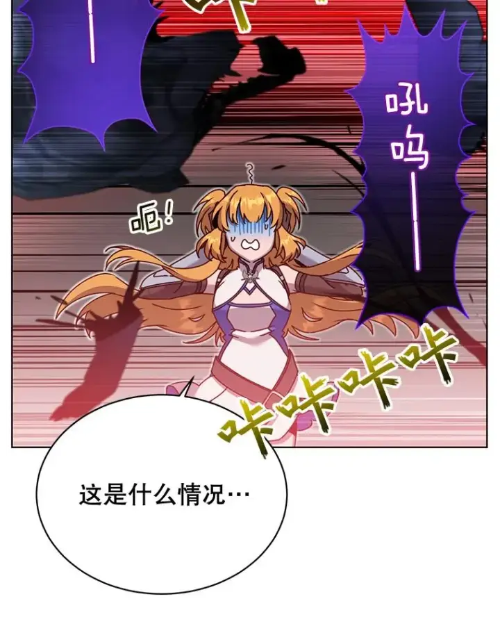 漫画《顶级英雄归来》84.W震天第二代第3张图