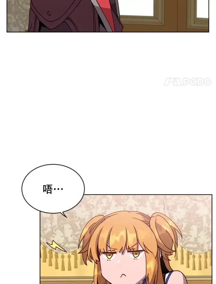 漫画《顶级英雄归来》84.W震天第二代第32张图