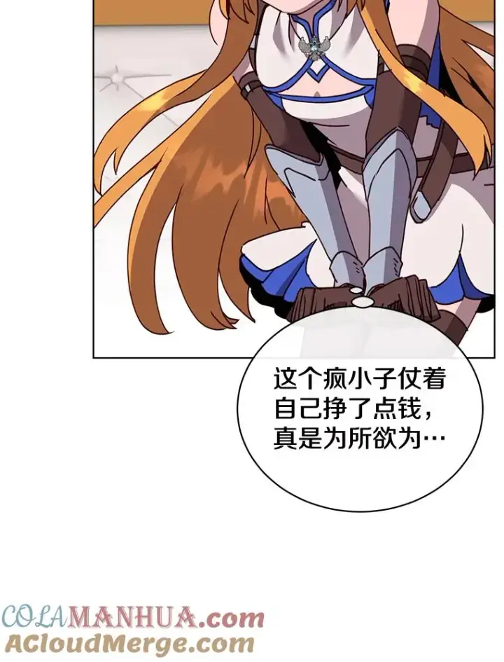 漫画《顶级英雄归来》84.W震天第二代第33张图
