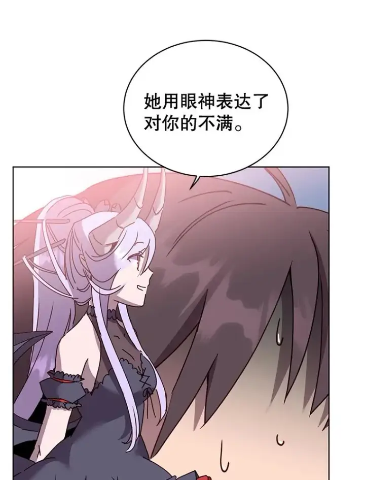 漫画《顶级英雄归来》84.W震天第二代第34张图