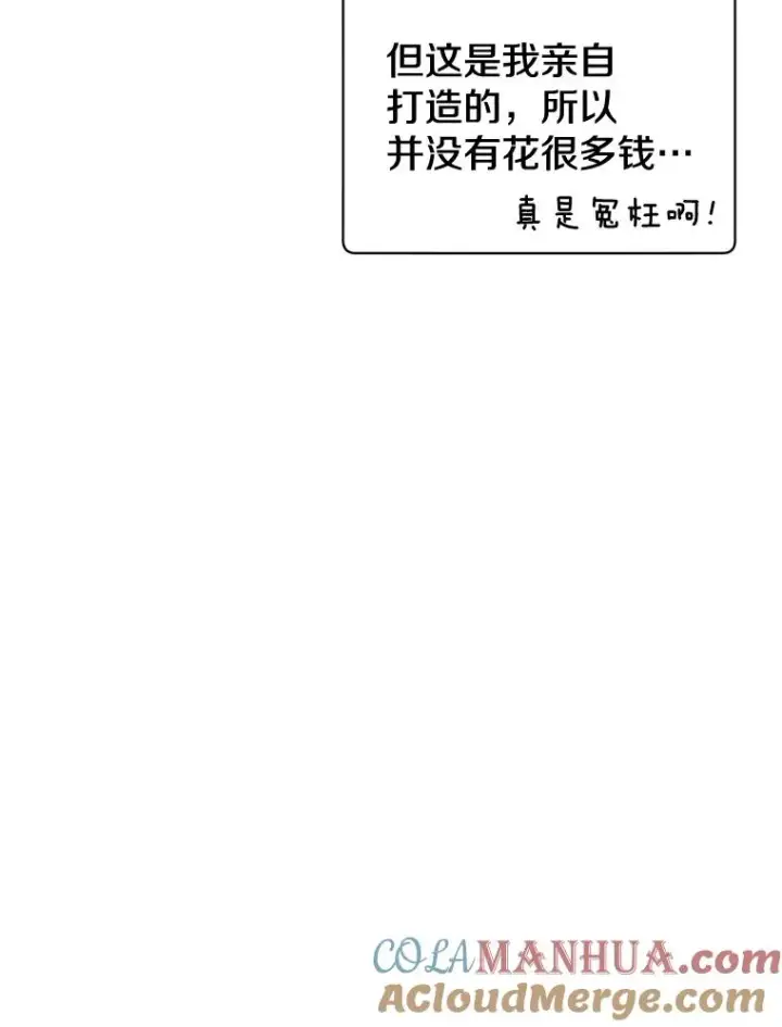 漫画《顶级英雄归来》84.W震天第二代第37张图