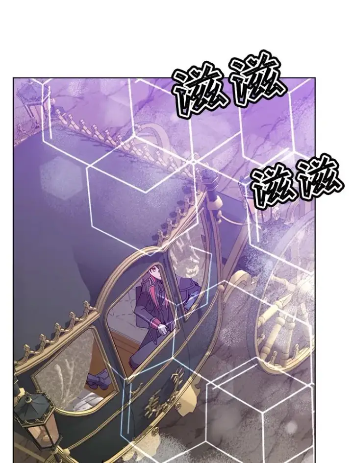 漫画《顶级英雄归来》84.W震天第二代第39张图