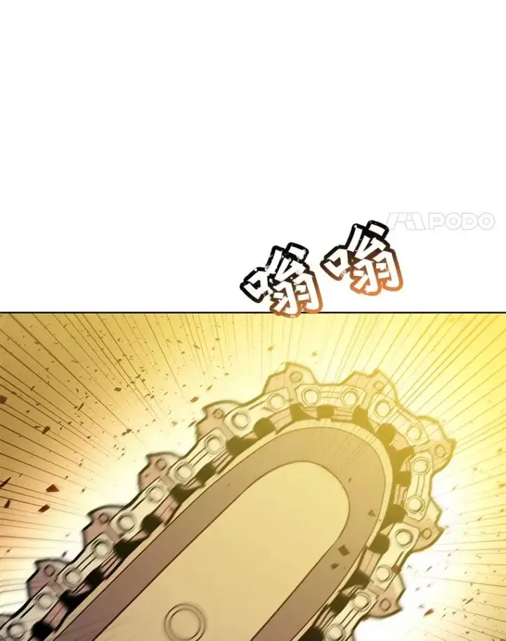 漫画《顶级英雄归来》84.W震天第二代第4张图