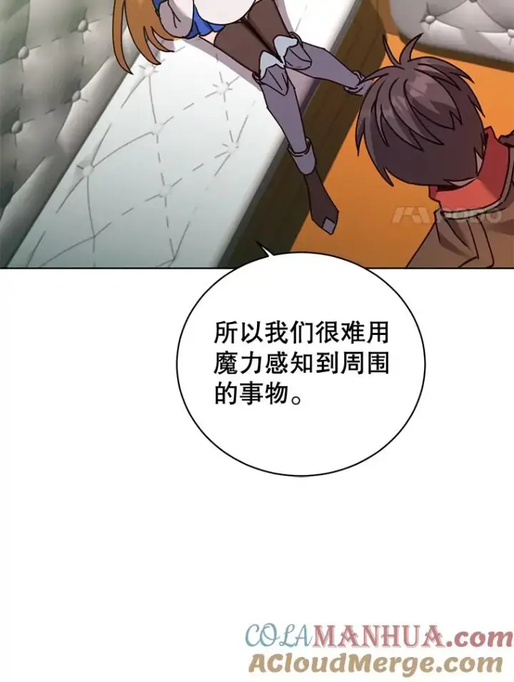 漫画《顶级英雄归来》84.W震天第二代第45张图