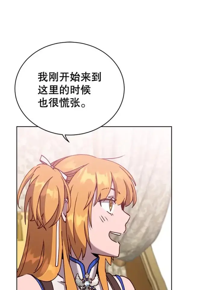 漫画《顶级英雄归来》84.W震天第二代第46张图