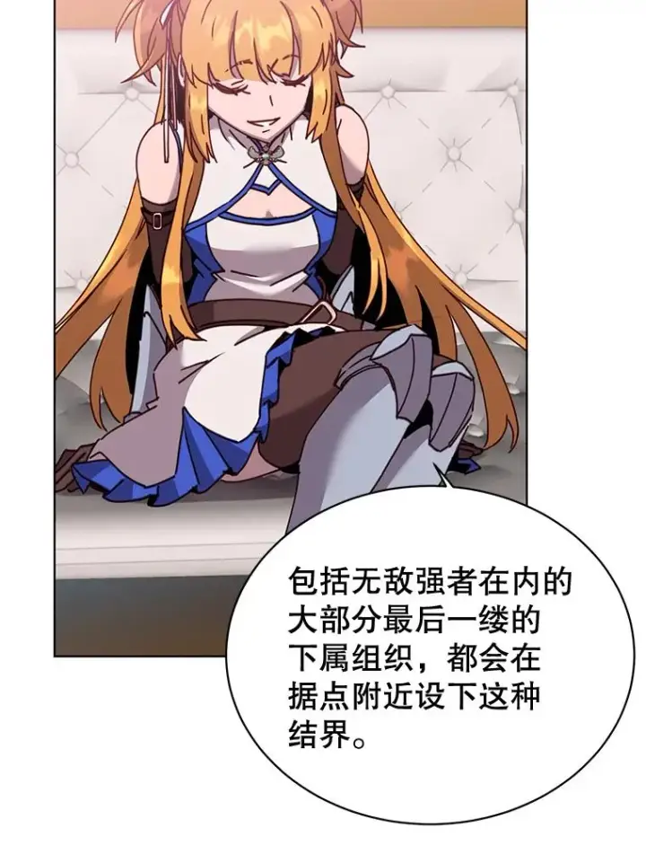 漫画《顶级英雄归来》84.W震天第二代第50张图