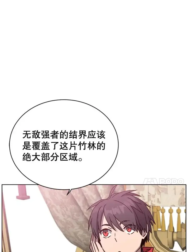 漫画《顶级英雄归来》84.W震天第二代第51张图