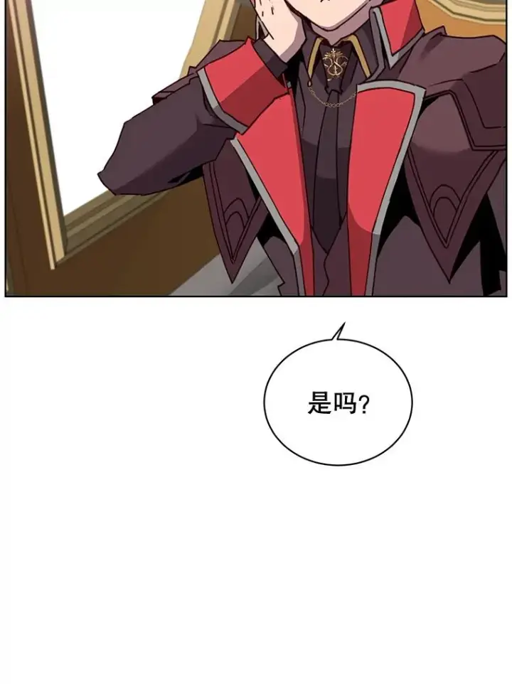 漫画《顶级英雄归来》84.W震天第二代第52张图