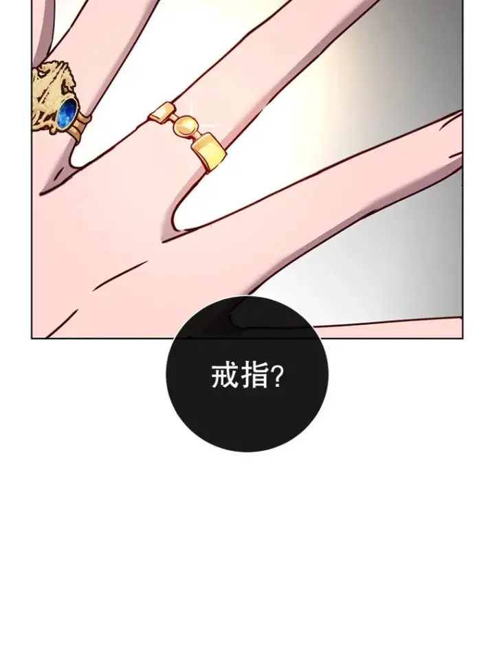漫画《顶级英雄归来》84.W震天第二代第55张图