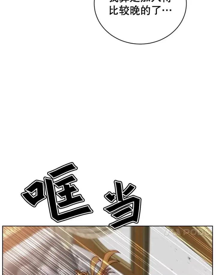 漫画《顶级英雄归来》84.W震天第二代第64张图