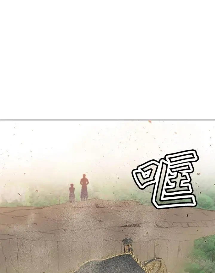 漫画《顶级英雄归来》84.W震天第二代第66张图