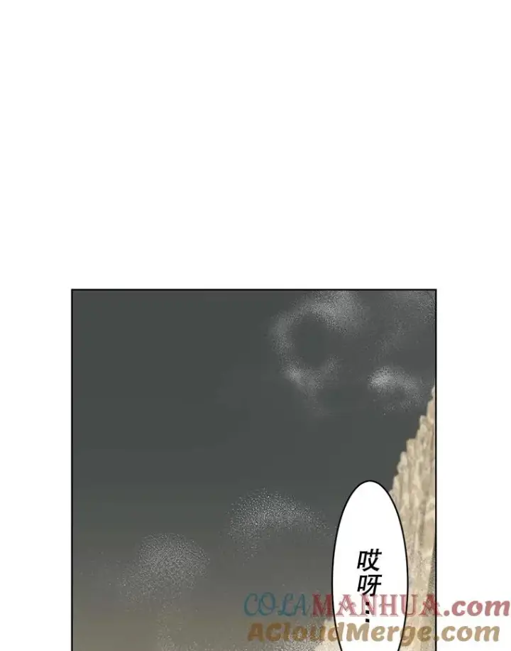漫画《顶级英雄归来》84.W震天第二代第69张图