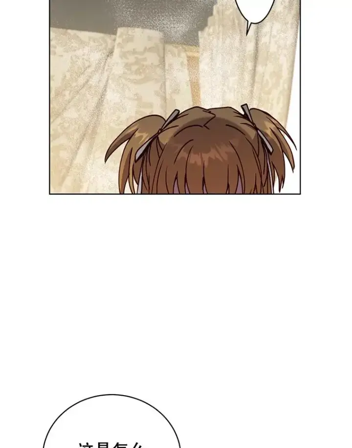 漫画《顶级英雄归来》84.W震天第二代第70张图
