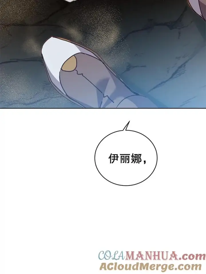 漫画《顶级英雄归来》84.W震天第二代第73张图
