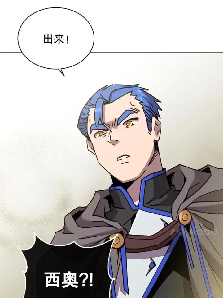 漫画《顶级英雄归来》84.W震天第二代第74张图