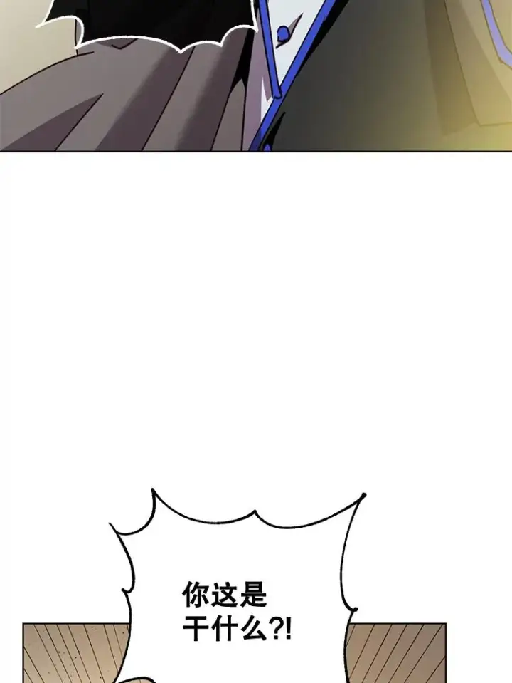 漫画《顶级英雄归来》84.W震天第二代第75张图